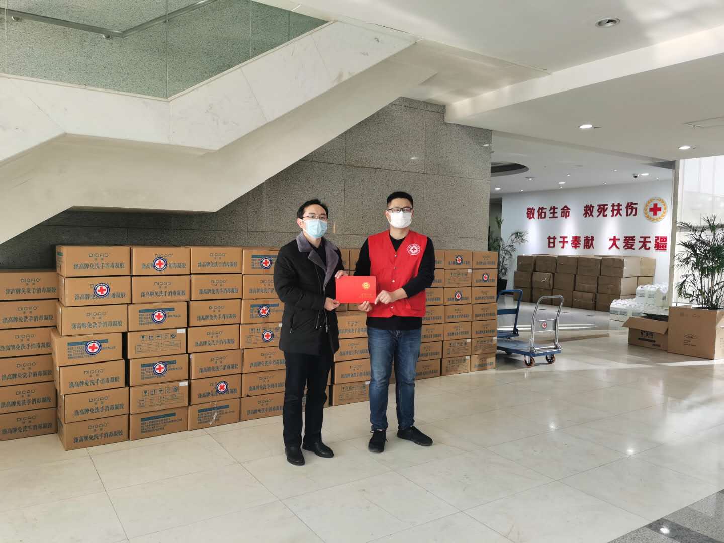 美爱斯给区红十字协会捐赠防疫物资.jpg