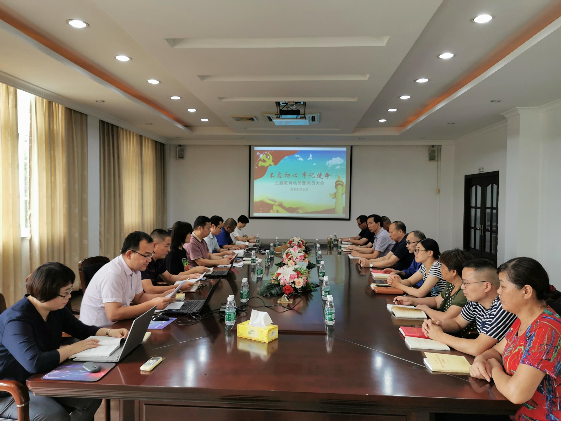 美愛斯召開主題教育動(dòng)員暨黨員大會(huì)